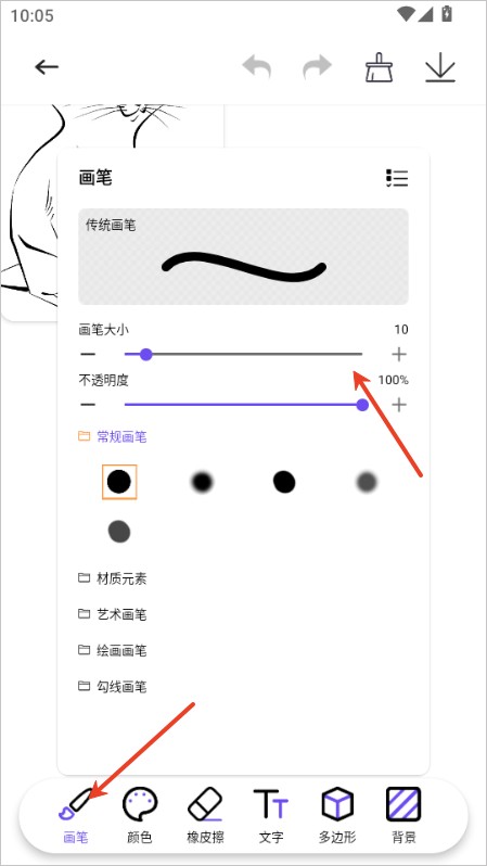 豆画拼豆图纸创作