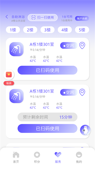 卡博士app下载 卡博士app下载