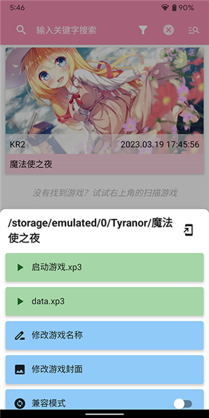 ty模拟器(图9) ty模拟器(图9)