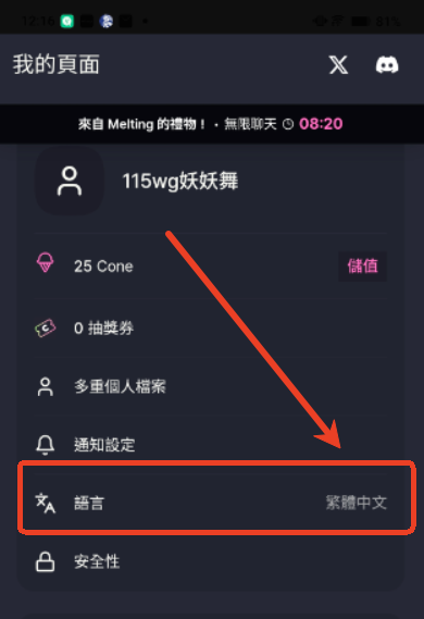 MeltingAI聊天