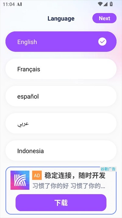 craveai虚拟伴侣(图2) craveai虚拟伴侣(图2)