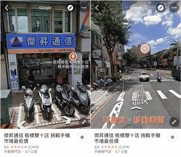 googlemaps谷歌地图(图14) googlemaps谷歌地图(图14)