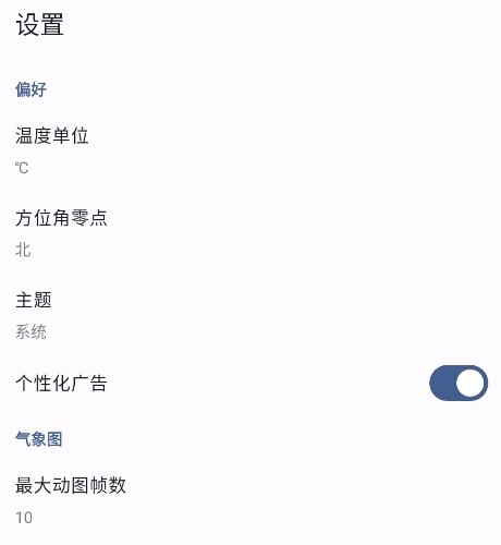 晴天钟天文通(图7) 晴天钟天文通(图7)