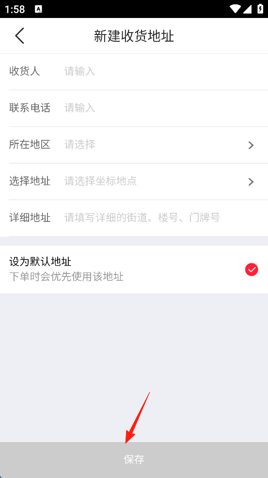 大商天狗线上购物(图6) 大商天狗线上购物(图6)