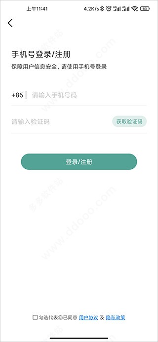 识花君(图1) 识花君(图1)