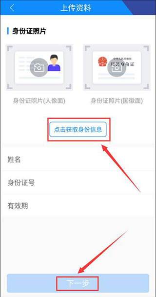 etc发行app(图5) etc发行app(图5)