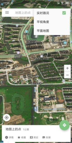 北斗侠导航2026手机版(图5) 北斗侠导航2026手机版(图5)