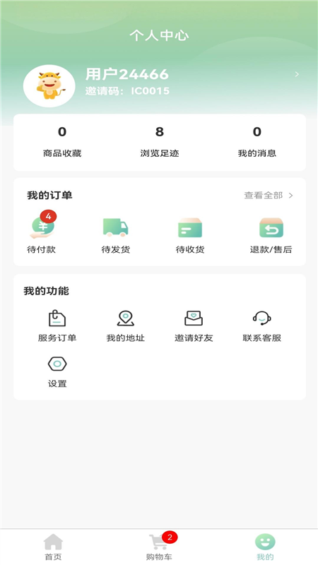 懒女孩儿(图1) 懒女孩儿(图1)