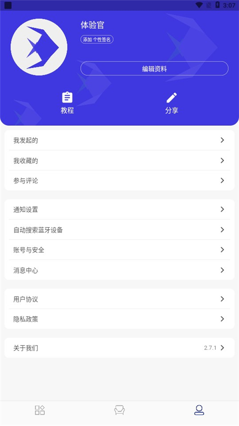 智能水族专业版(图6) 智能水族专业版(图6)