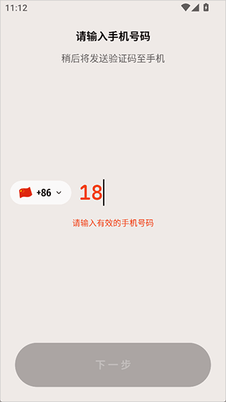 胃之书Bellybook(图1) 胃之书Bellybook(图1)