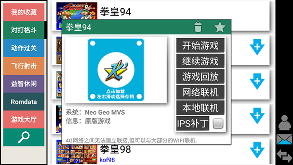 软件亮点配图1