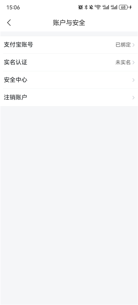 飞猪旅行最新版本(图2)