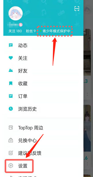 TapTapAPP(图2) TapTapAPP(图2)