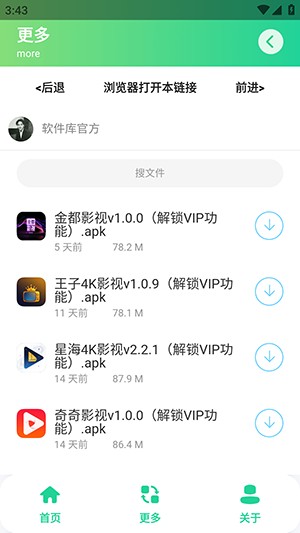 新年头像制作器