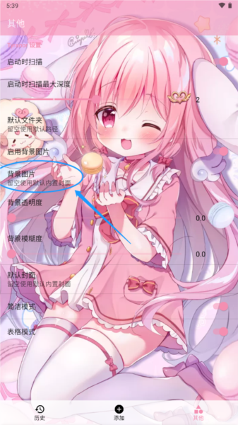 ty模拟器(图12) ty模拟器(图12)