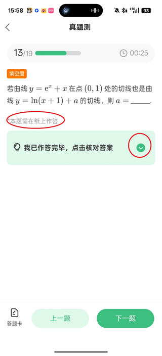 理想树(图5) 理想树(图5)