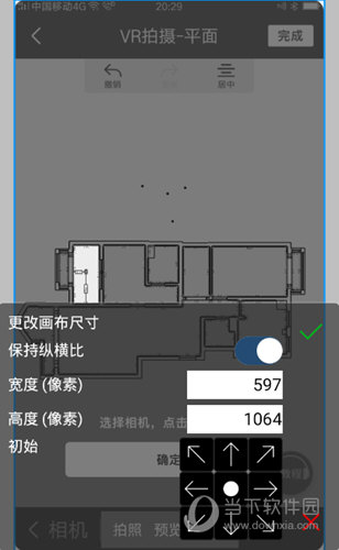 ibisPaint X(图4) ibisPaint X(图4)