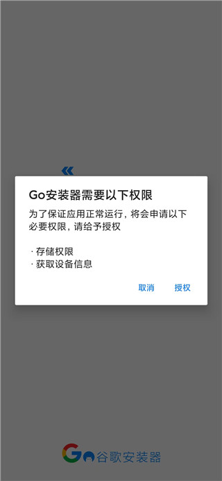 怎么下载软件配图1