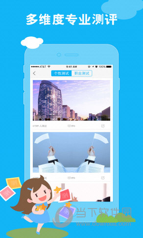 职前通(图2) 职前通(图2)
