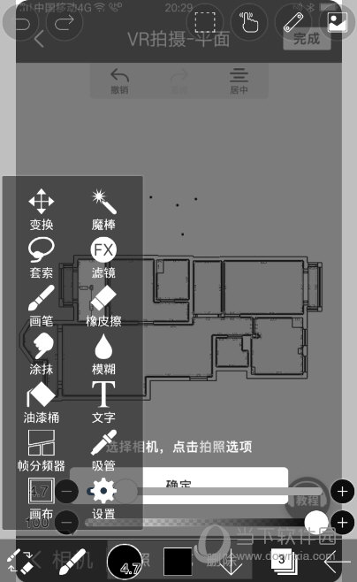 ibisPaint X(图3) ibisPaint X(图3)