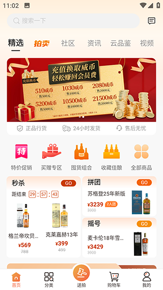 中威网(图3) 中威网(图3)