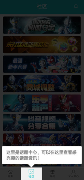 使用方法配图4