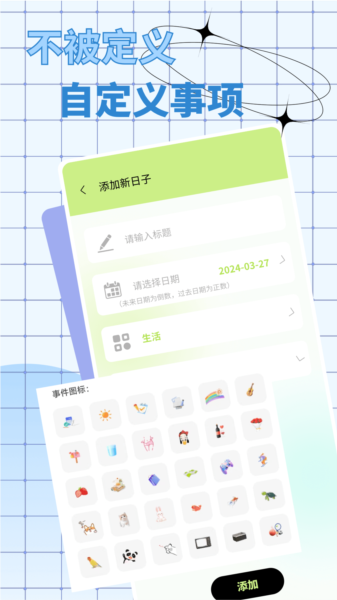 恋爱日常(图5)
