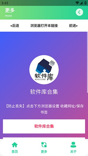 新年头像制作器