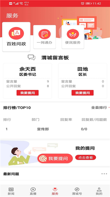 爱渭城(图5) 爱渭城(图5)