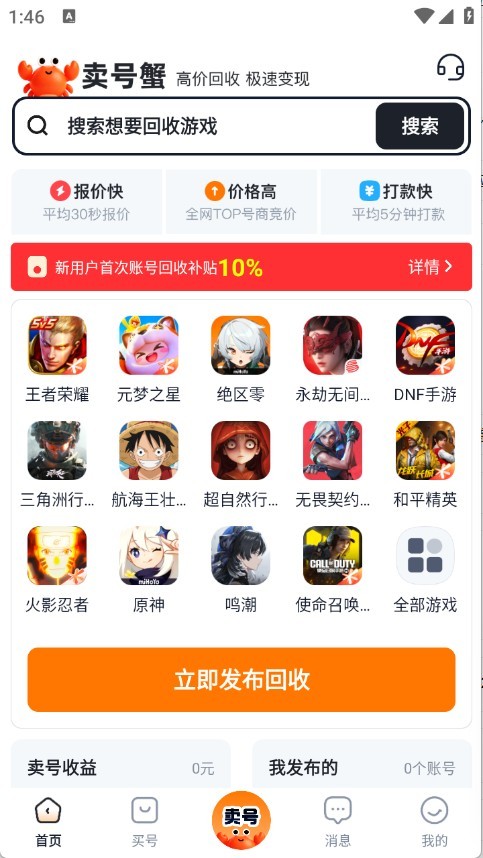 界面示意图2