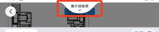 米思米闪购商城手机版(图4) 米思米闪购商城手机版(图4)