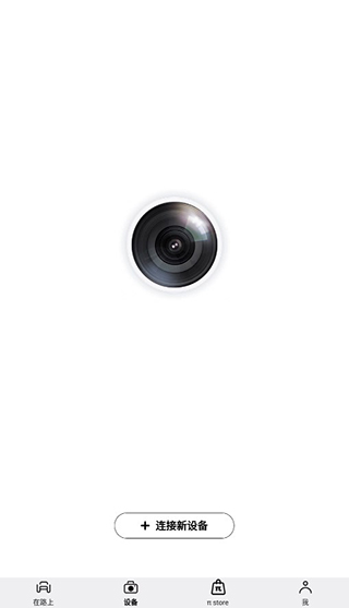 盯盯拍行车记录仪app(图3)