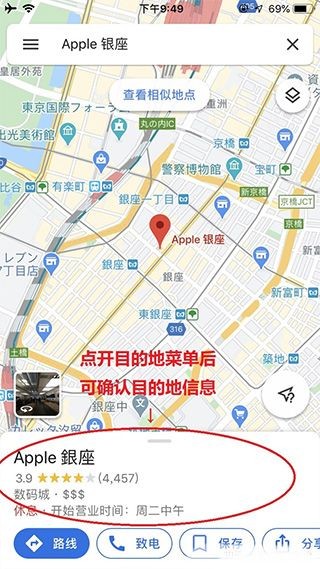 googlemaps谷歌地图(图3) googlemaps谷歌地图(图3)