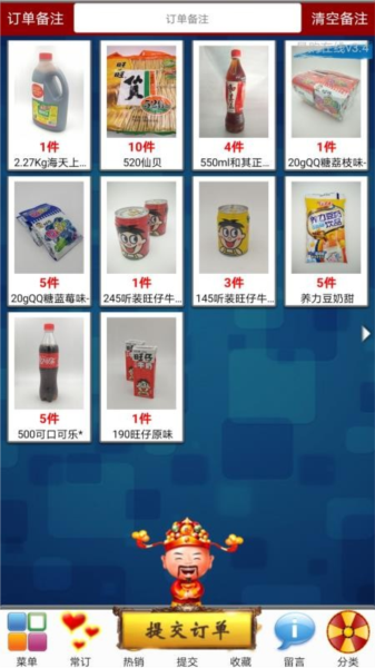 易购在线(图3) 易购在线(图3)