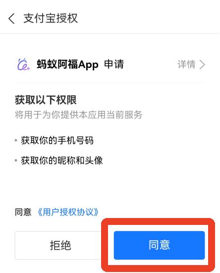 蚂蚁阿福(图5)