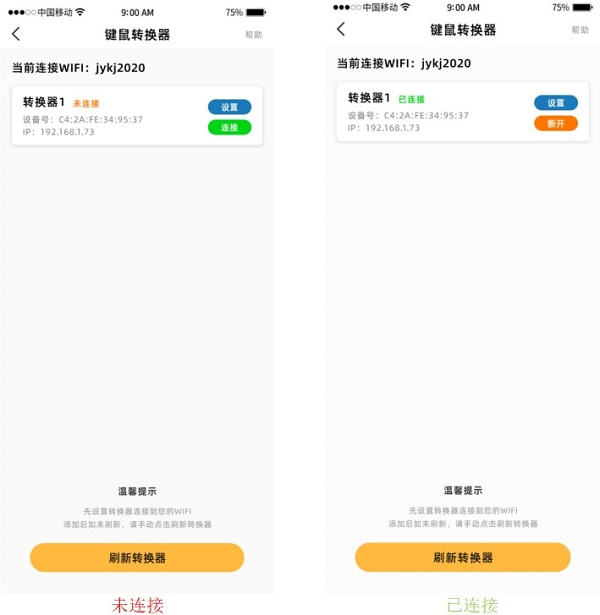 极云普惠云电脑app(图10)