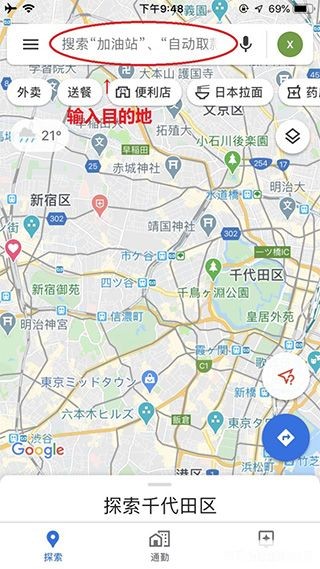 googlemaps谷歌地图(图1) googlemaps谷歌地图(图1)