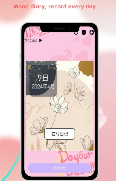 恋爱日常(图4)