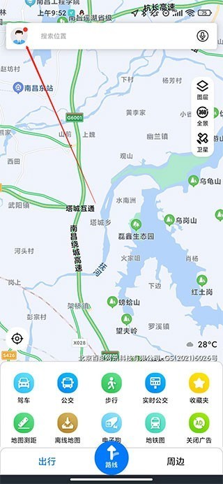 北斗侠导航2026手机版(图1) 北斗侠导航2026手机版(图1)