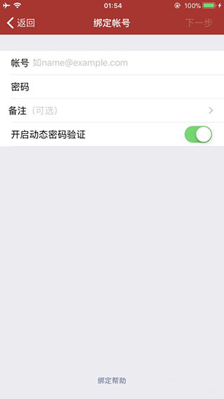 网易将军令app经典版(图4) 网易将军令app经典版(图4)