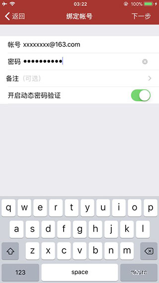 网易将军令app经典版(图5) 网易将军令app经典版(图5)