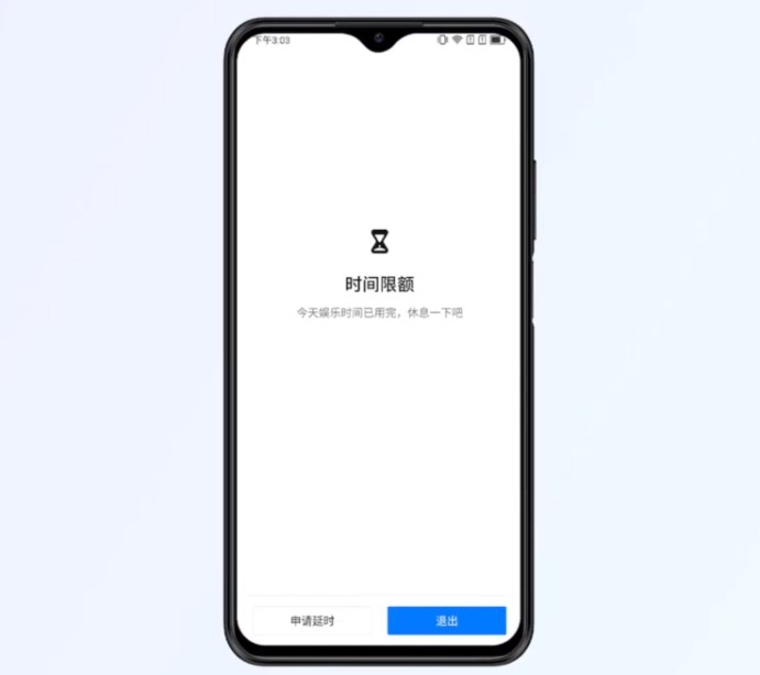 奇少年守护app远程版(图2) 奇少年守护app远程版(图2)