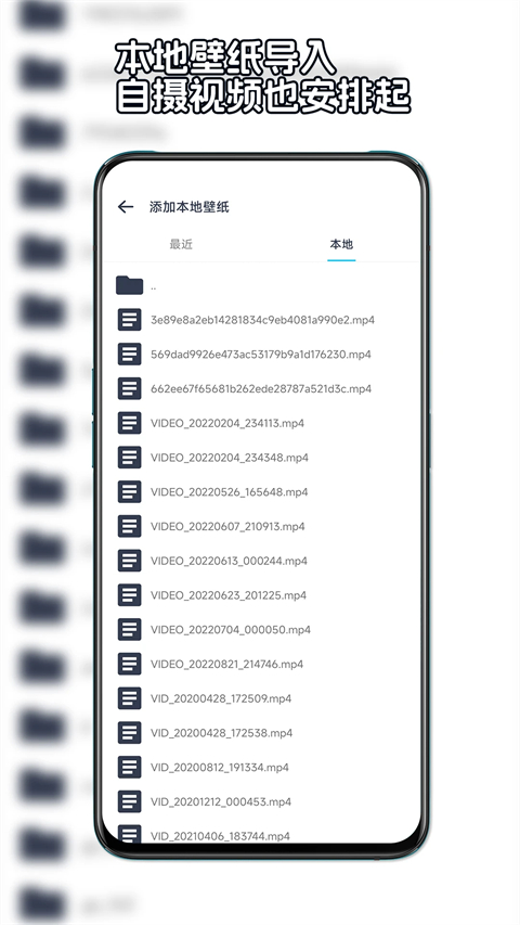 星咩视频壁纸App