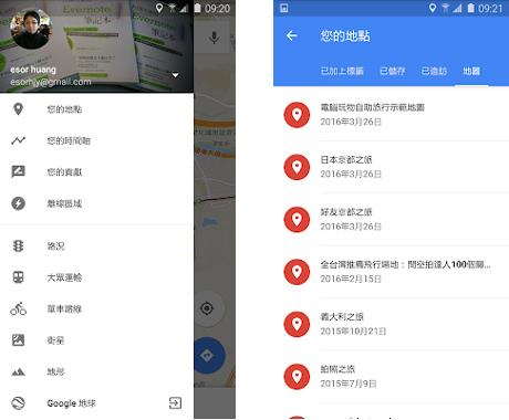 googlemaps谷歌地图(图15) googlemaps谷歌地图(图15)