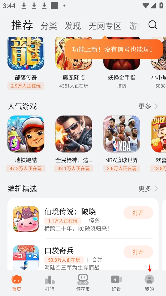花瓣轻游(图1) 花瓣轻游(图1)