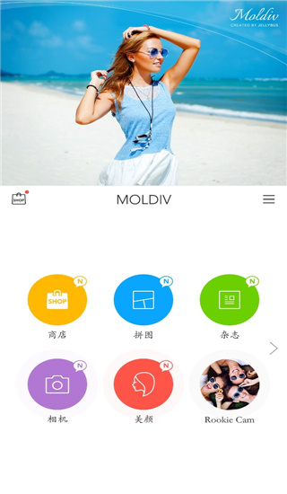 怎么使用配图1