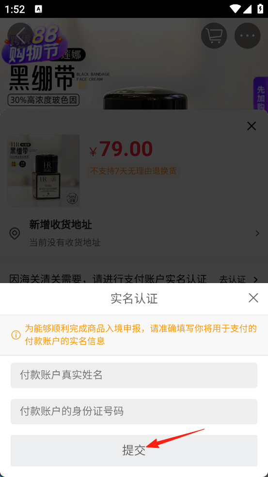 大商天狗线上购物(图5) 大商天狗线上购物(图5)
