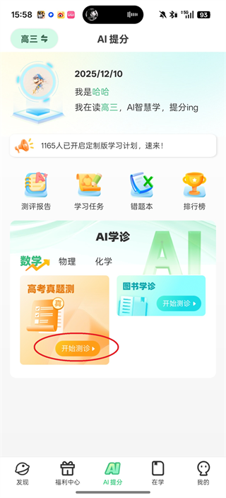 理想树(图2) 理想树(图2)