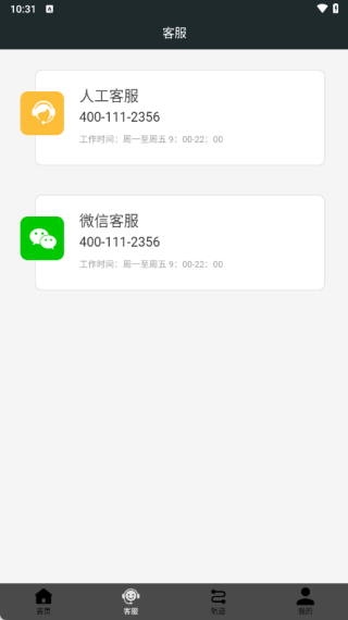 酷是(图4) 酷是(图4)