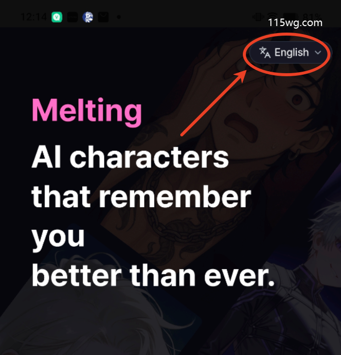 MeltingAI聊天